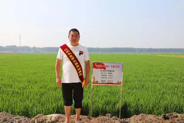 葛高树荣获江苏农垦集团第五届劳动模范_副本.jpg