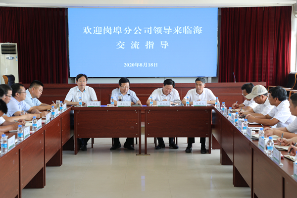 1597909808115002.jpg 岗埠分公司到临海学习考察_副本.jpg