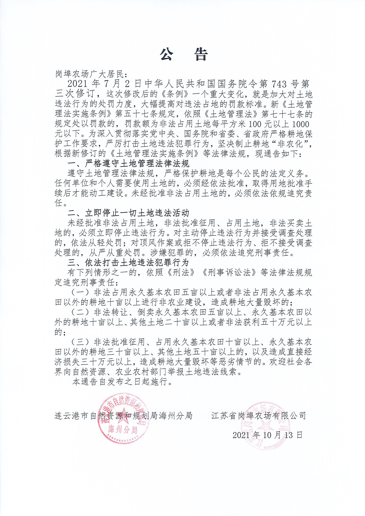 1_PAGE0001_副本.jpg