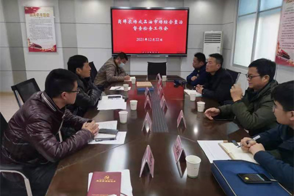 QQ图片20211224144000_副本.jpg