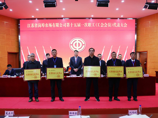 疫情防控先进单位_副本.jpg