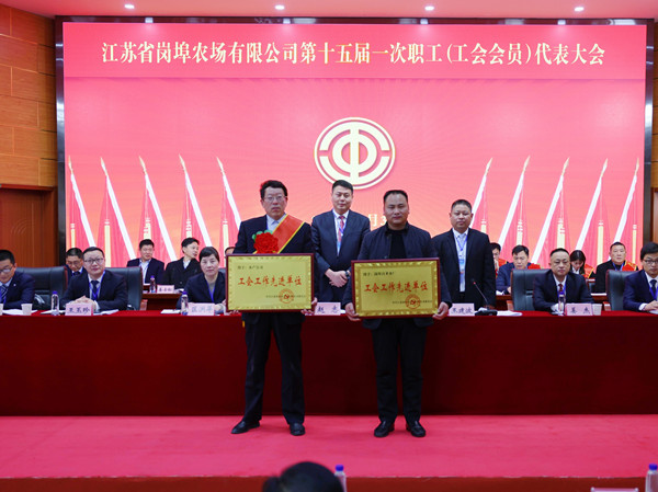 工会先进单位_副本.jpg