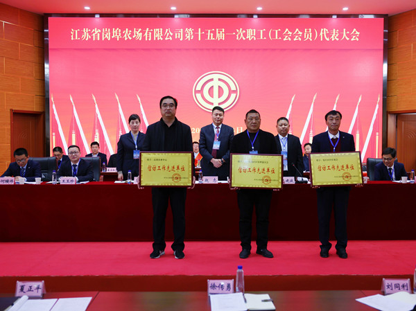 信访工作先进单位_副本.jpg