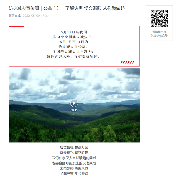 1652348567780238.png QQ图片20220512171525_副本.png