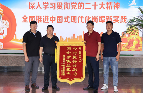 QQ图片20230720104647_副本.jpg