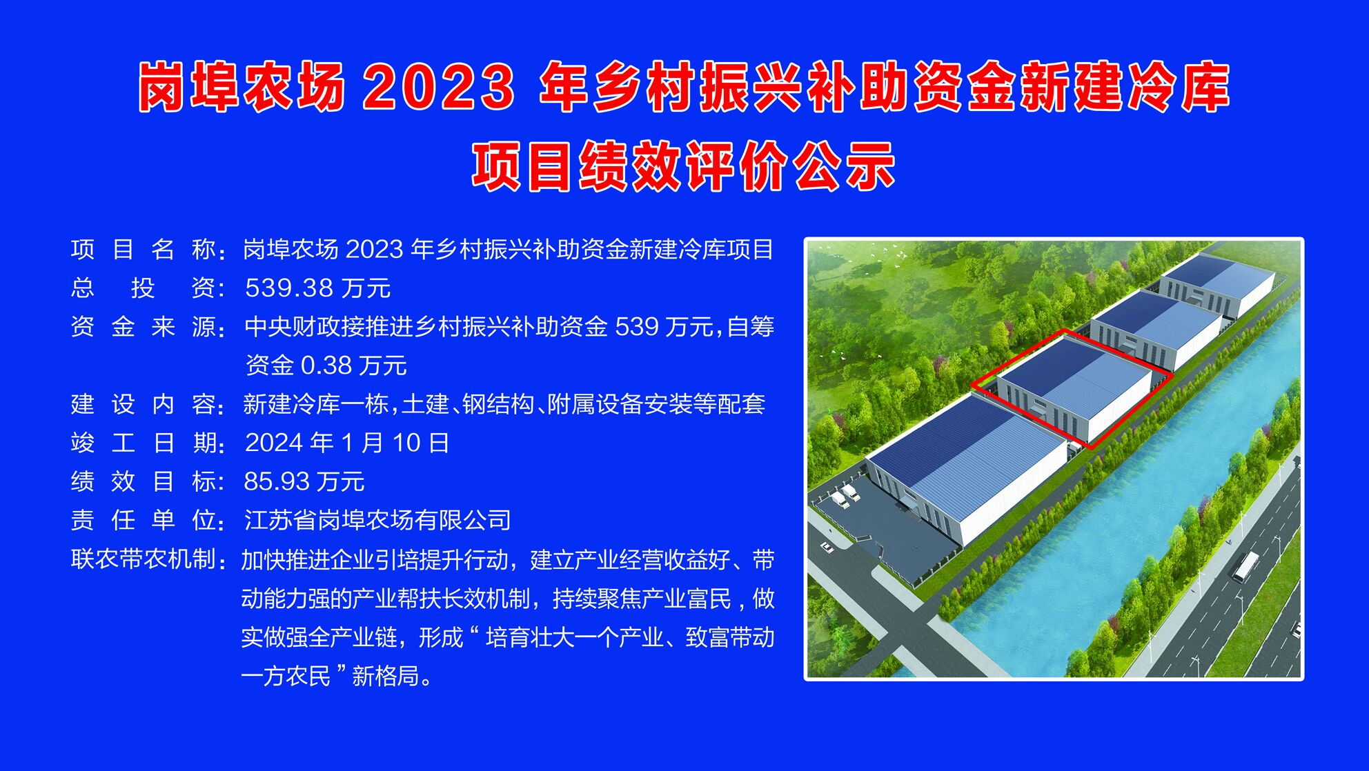 QQ图片20240111103132.jpg