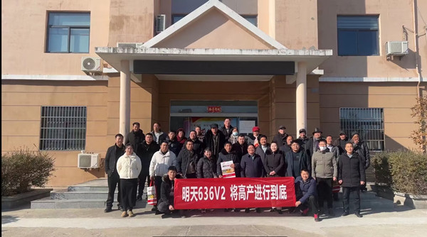 QQ图片20240116112038_副本.jpg