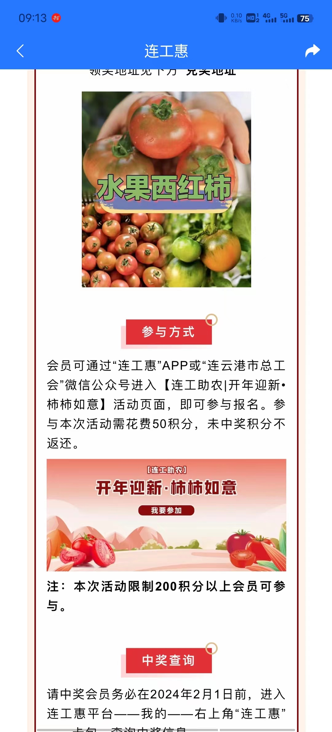 微信图片_20240124101615.jpg
