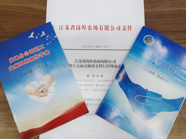QQ图片20240424144028_副本.jpg