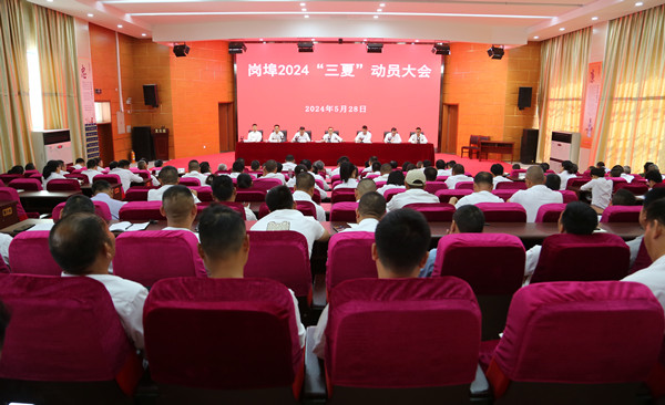 QQ图片20240528153206_副本.jpg