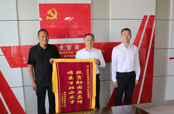 QQ图片20240528160959_副本_副本.jpg