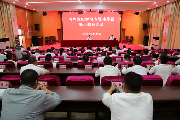 QQ图片20240530111531_副本.jpg