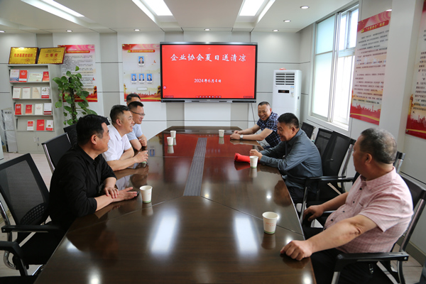 QQ图片20240606091228_副本.jpg