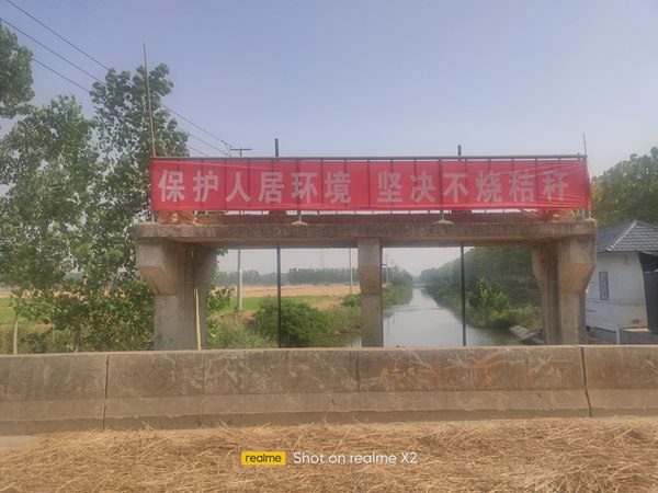 QQ图片20240610140828_副本.jpg