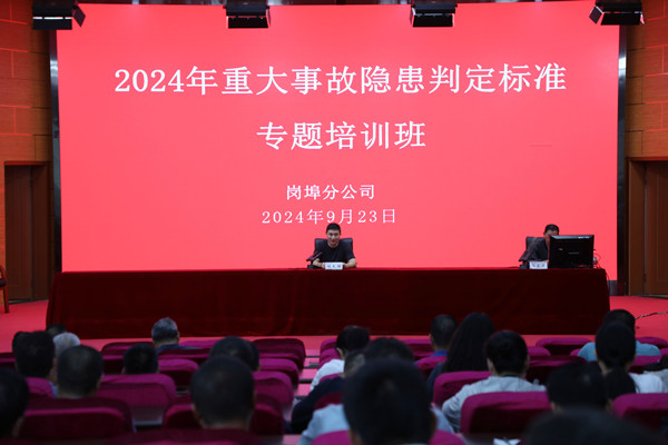 QQ图片20240924080322_副本.jpg