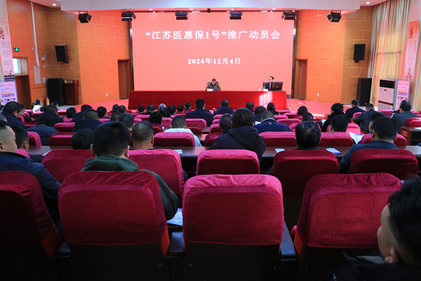 QQ图片20241204130111_副本.jpg