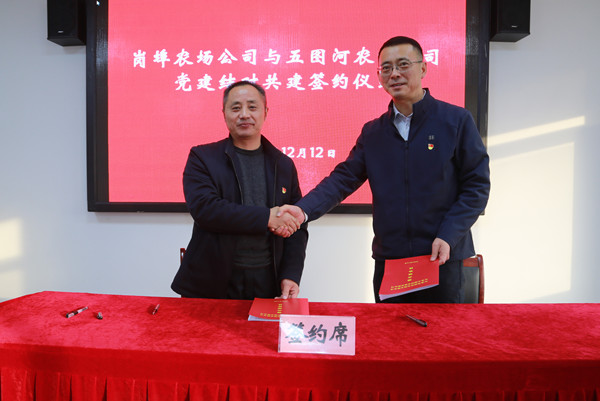 QQ图片20241213102500_副本_副本.jpg