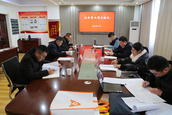 QQ图片20241227150629_副本_副本.jpg