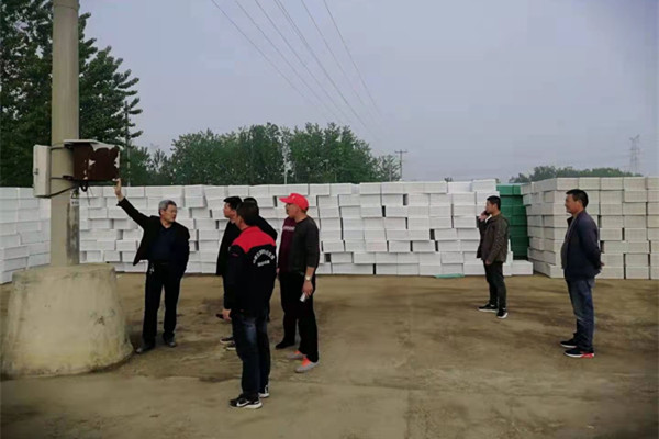 安全会议_副本.jpg