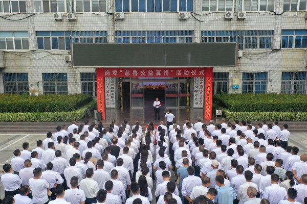 江苏省岗埠农场有限公司